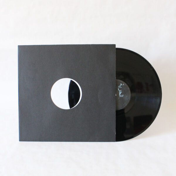 Ÿuma - Smek (Remixes) Vinyl Second Hand