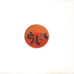 Saine - Halftone EP (Vinyl) House Music Deep House Downtempo Odd Socks – ODD005